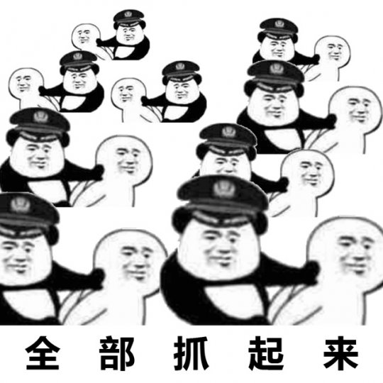 梦幻西游靓号怎么看