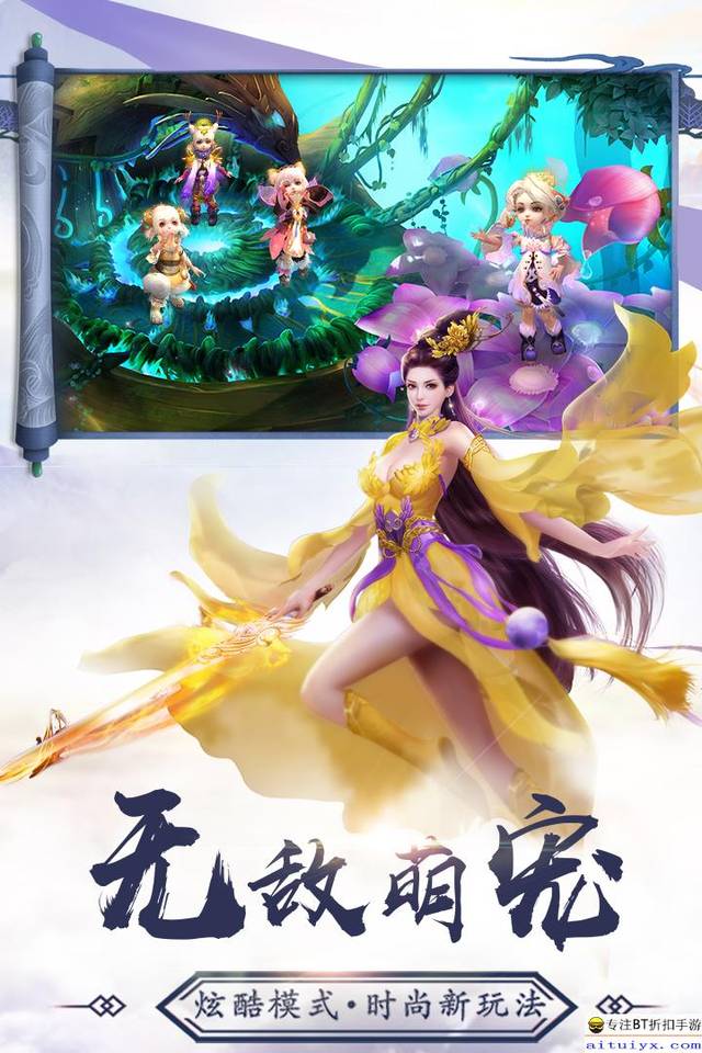 梦幻西游鞋子鉴定卷哪里买