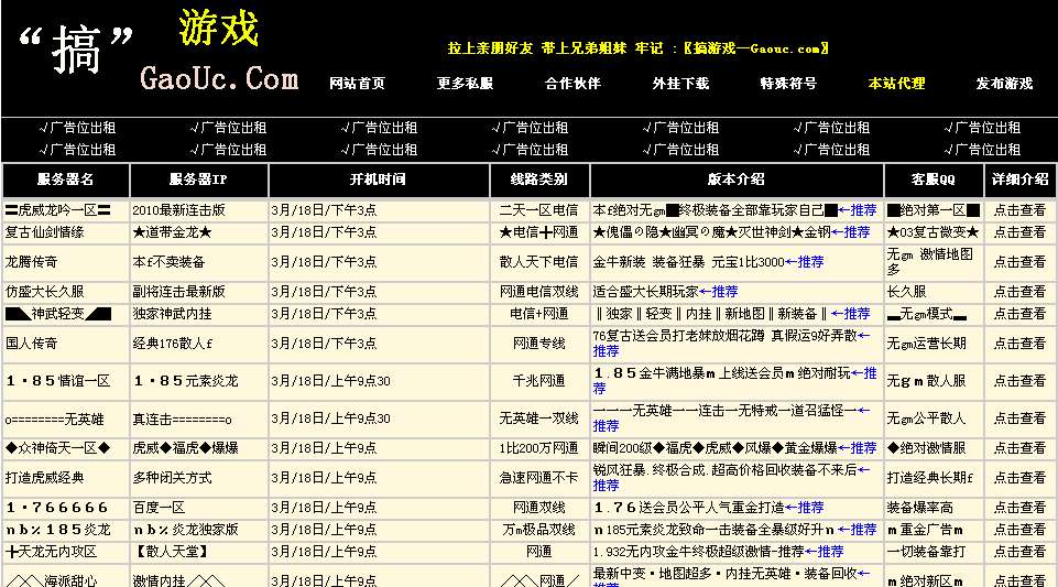 梦幻西游鉴定封印装备攻略