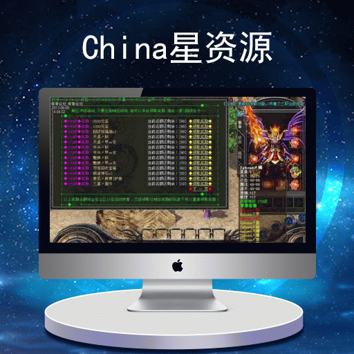 梦幻西游震撼瞬间技能