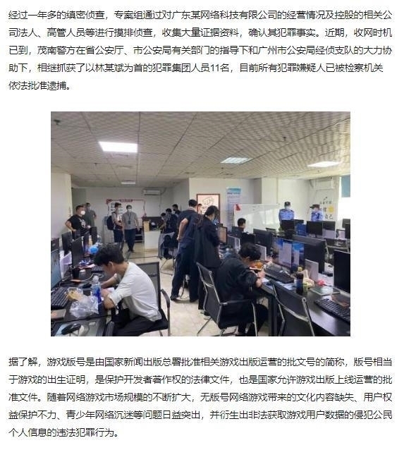 梦幻西游预约礼包怎么用