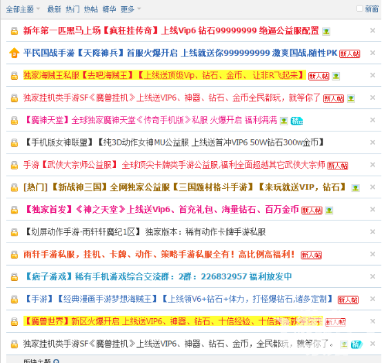 梦幻西游青铜宝箱怎么打开